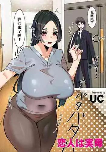 [瓦屋本舗(瓦屋A太)]ヲヤスミナサイ(新世紀エヴァンゲリオン)(C82)