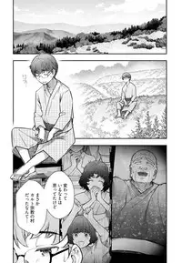 [Ohmi Takeshi] Kamikujimura Ch. 1-4