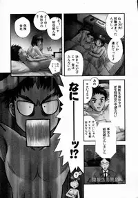 [Nagano Akane] Minna no Ofuro 1