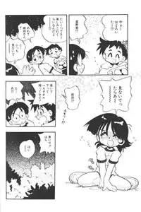 [Anthology] Lolita Comic Sakura Vol. 6