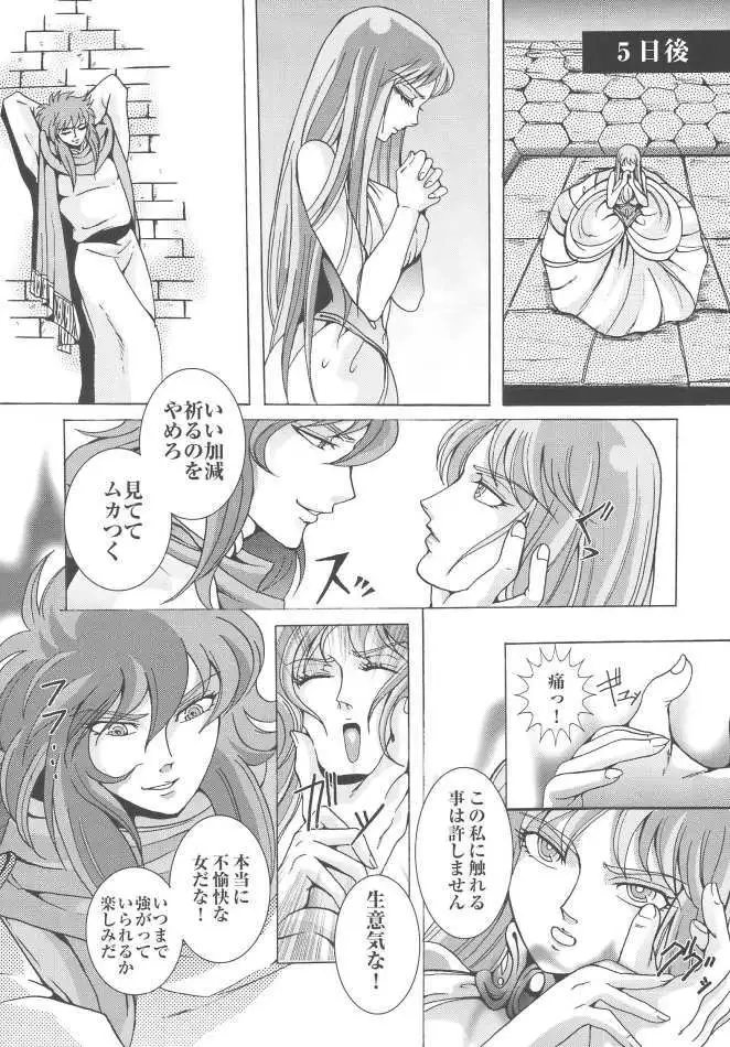 Saori 100%