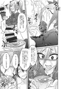 (C92) [Gravidan (Kobayashi Tetsuya)] Datenshi no Chronicle (THE IDOLM@STER CINDERELLA GIRLS)