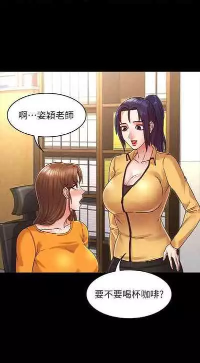 教師體罰 1-28