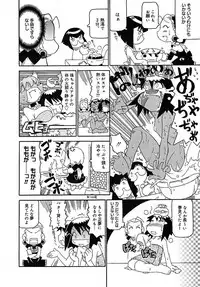 COMIC MEGAPLUS 2005-07 Vol. 21