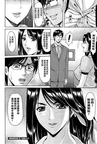 [Hoshino Ryuichi] Saimin Choukyou Gakuen [Chinese] [Den個人漢化]