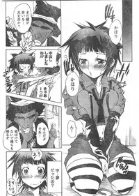 Doki! 2007-11