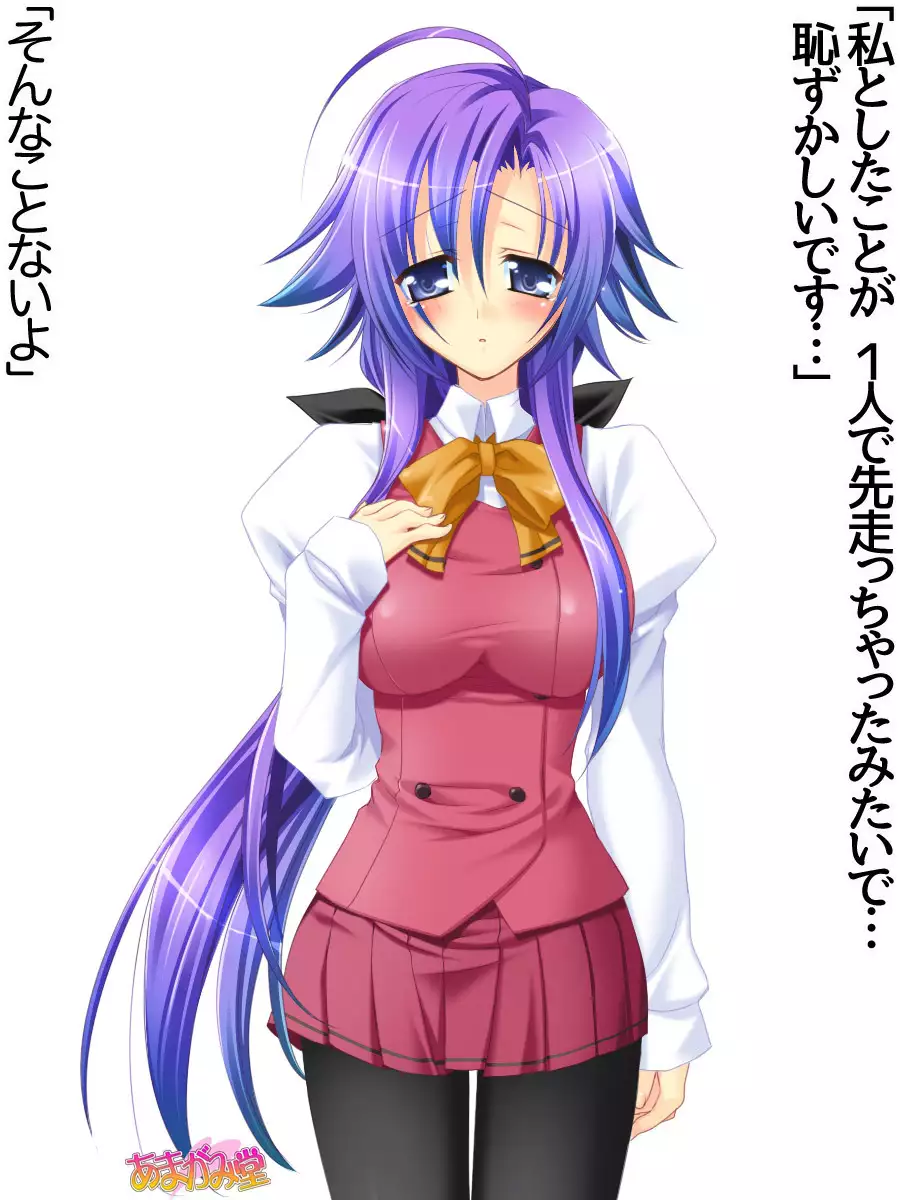 Toshiuezuma Hisano-san no, Nakadashi Onedari Love Sex Ch. 1-9
