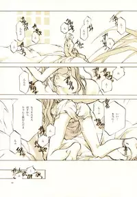 (C61) [INKPOT (Oyari Ashito)] A-COLLECTION (Various)