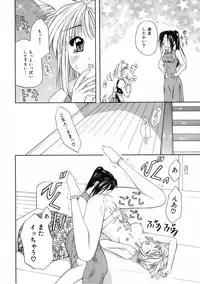 [Toudou Kurei] 3-ji no Oyatsu