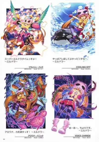 WIXOSS ART Material IV
