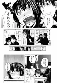 BUSTER COMIC 2008-07 Vol. 6