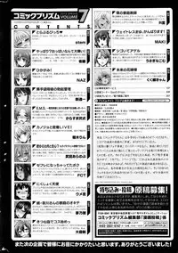 Comic Prism Vol.7 2013 SPRING