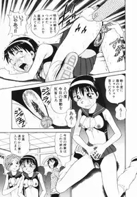 [Bunoke] Hanayome Gakuen