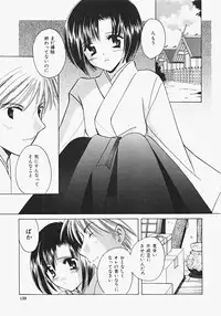 [Kouno Yukiyo] Miko Heaven
