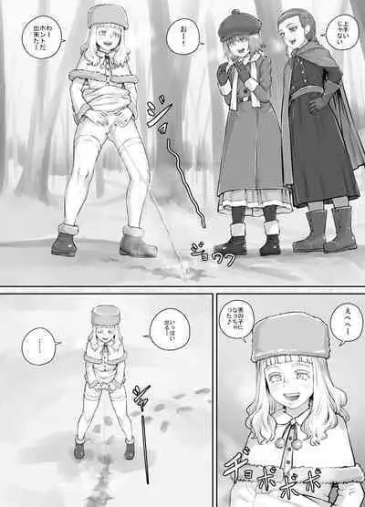 Imouto ni Oshikko o Misete Morau Manga ch.1-13