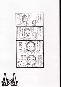 (Puniket 6) [OVACAS (Hirokawa Kouichirou)] AxA (Ojamajo Doremi)