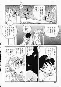 [Anthology] Oshiri Punch