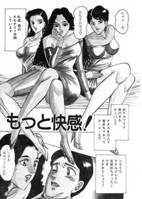 [Moriya Neko] Madonna Club