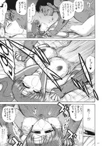 (C77) [Black Dog (Kuroinu Juu)] TOWER OF GRAY (Sailor Moon)