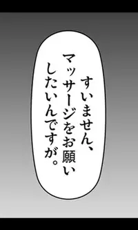 [Sakuragumi] Iede Musume Series Dai-8-wa - Jun