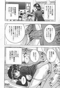 COMIC Hime Dorobou 2007-12