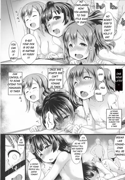 SUMMER PROMISCUITY with Yoshimaruby
