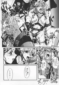 [Okada Matsuoka] Milk Engine