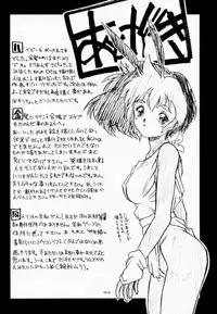 (C54) [Hellabunna (Iruma Kamiri)] Yozakura (Card Captor Sakura)