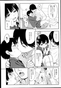 COMIC LO 2014-11 Vol. 128