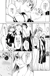 Comic Sigma 2008-09 Vol.23
