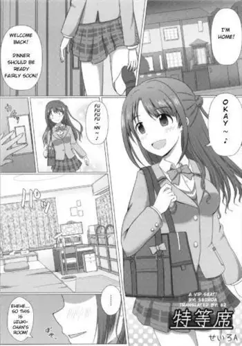 歳の差カップル中出し温泉旅行