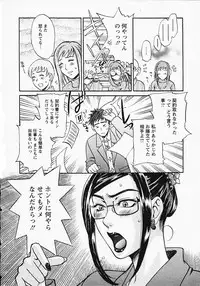 [Umematsu Thomas] Okusama wa Bijin Joushi - Madam is beautiful superior