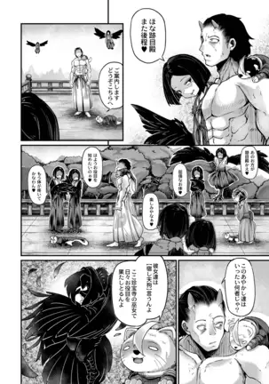 COMIC Reboot Vol. 19