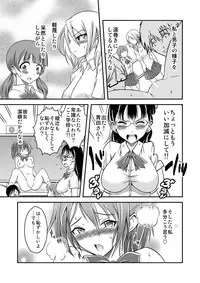 [Soramune (Yuzu Ramune)] Hentai Roshutsu Friends - Abnormal Naked Friends [Digital]