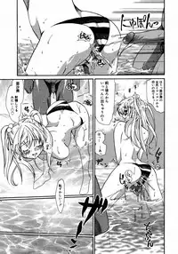 [Anthology] [2006-08-10] COMIC MEGAPLUS Vol.35 (2006-09)