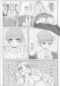 [Neruneru (Neneru)] Shoukaku Nee-san no Milk Shugi (Kantai Collection -KanColle-)