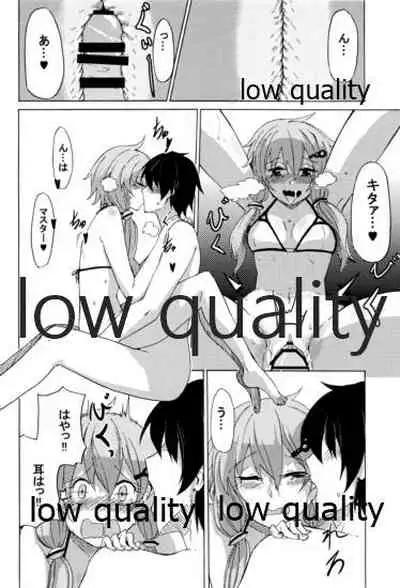 ゆかりLOVE 2