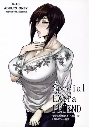 [Allegro] SeFrie Tsuma Yukari Matome 2
