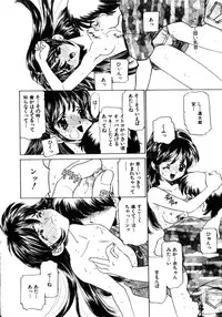 [Sada Ko-ji] Kinshin Ryoujoku ~Aiyoku No Kazoku Seikatsu