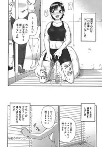 [Kiai Neko] Jii - Masturbation