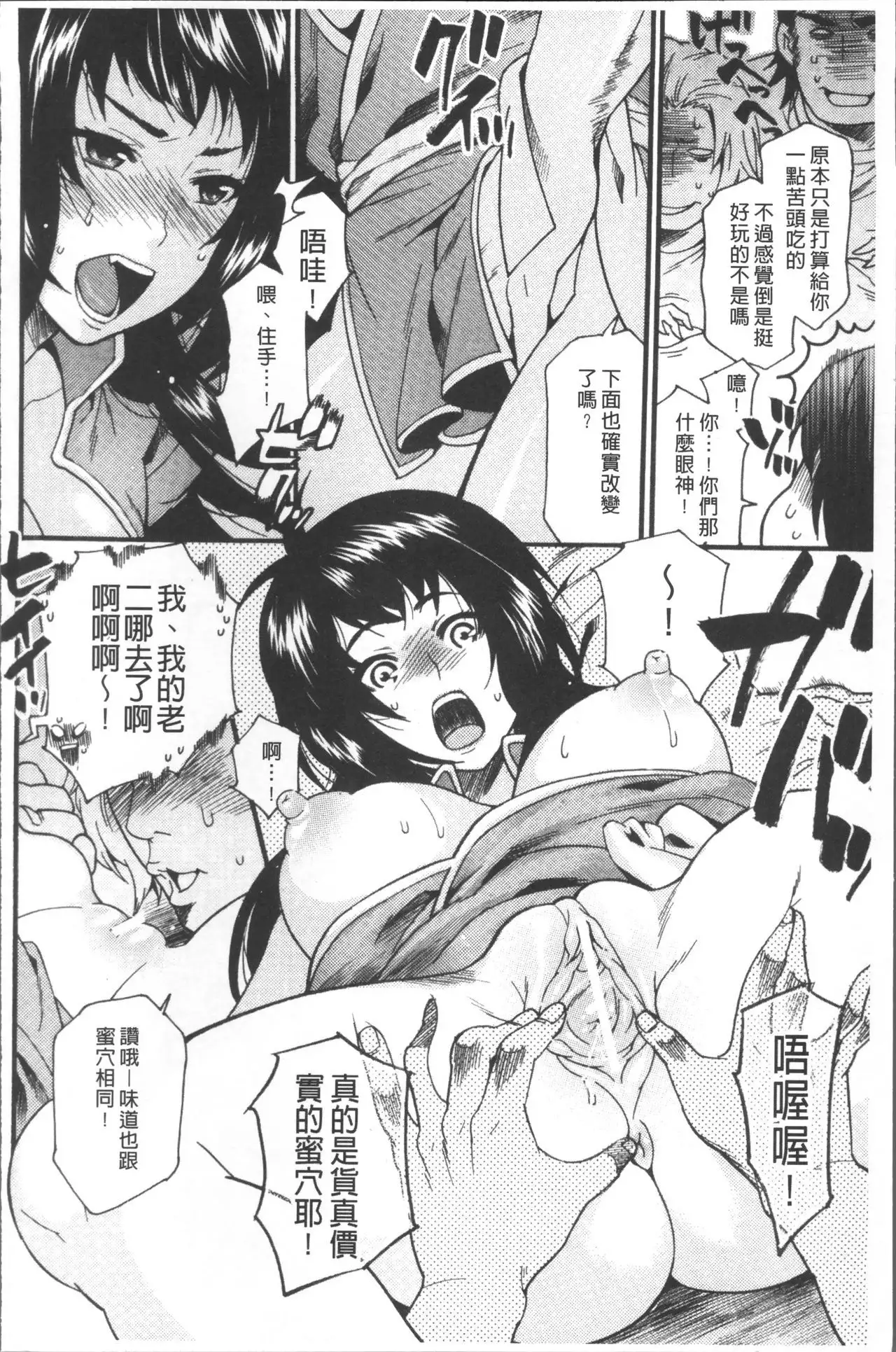 Kyouiku Jisshuu