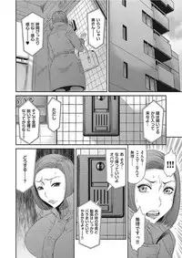 comic KURiBERON DUMA 2018-01 Vol. 06 [Digital]