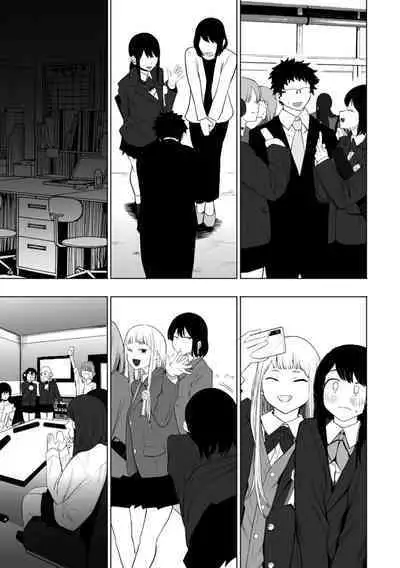 Eightman Sensei no Okage de Kanojo ga Dekimashita! | 感謝Eightman老師讓我交到女朋友!