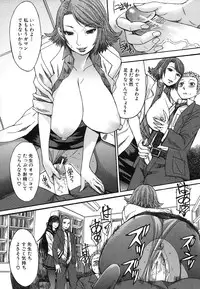 [Magoroku] Ashigami