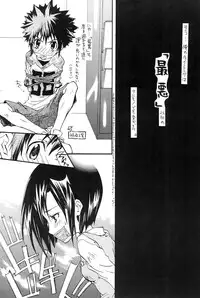 [Haw Haw Bomber (Kanno Touko)] DUMMY (Digimon)
