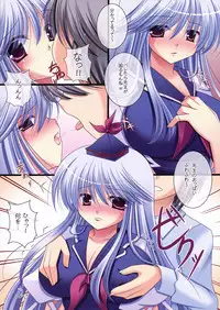 (C79) [Utakata. (Ozawa Hiyori)] Meaning of Love (Touhou Project)
