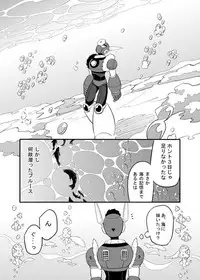 [RETRO RED (Zakiko)] Douki Fujun + Saitai (Megaman) [Digital]