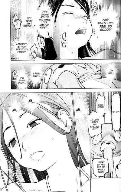 Seishokuki Volume 1