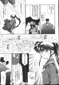 [Ditama Bow] Yuo☆Scramble