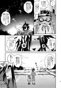 (Splaket 6) [enmuhaze (Yosuke)] High Collar Himo Seikatsu (Splatoon)